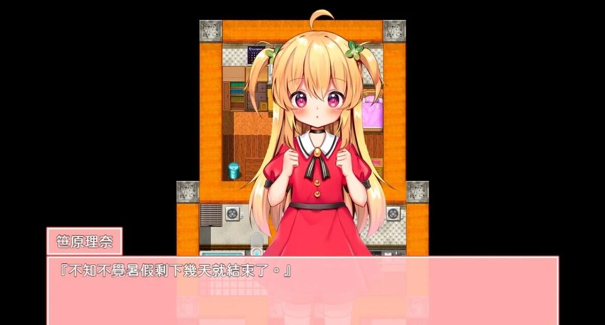 【PC/2D/RPG/中文】危险的打工 V1.05 DL官方中文版【580M】