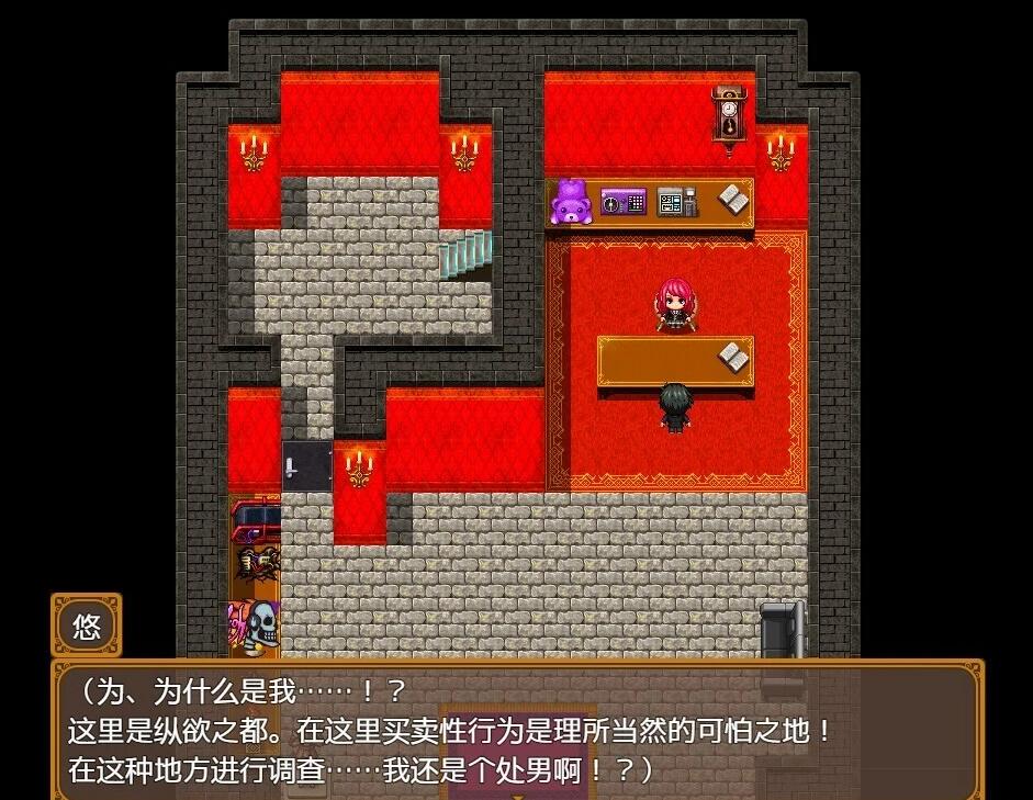 【PC/2D/RPG/汉化】魅魔城市-在银女们的诱惑中挺立不倒 AI汉化版【580M】