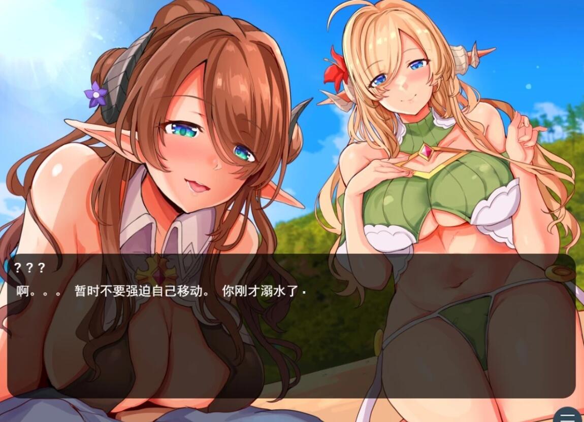【PC/2D/RPG/汉化】欢迎来到精灵岛!推荐生孩子3天2夜的旅行 AI汉化版【1G】