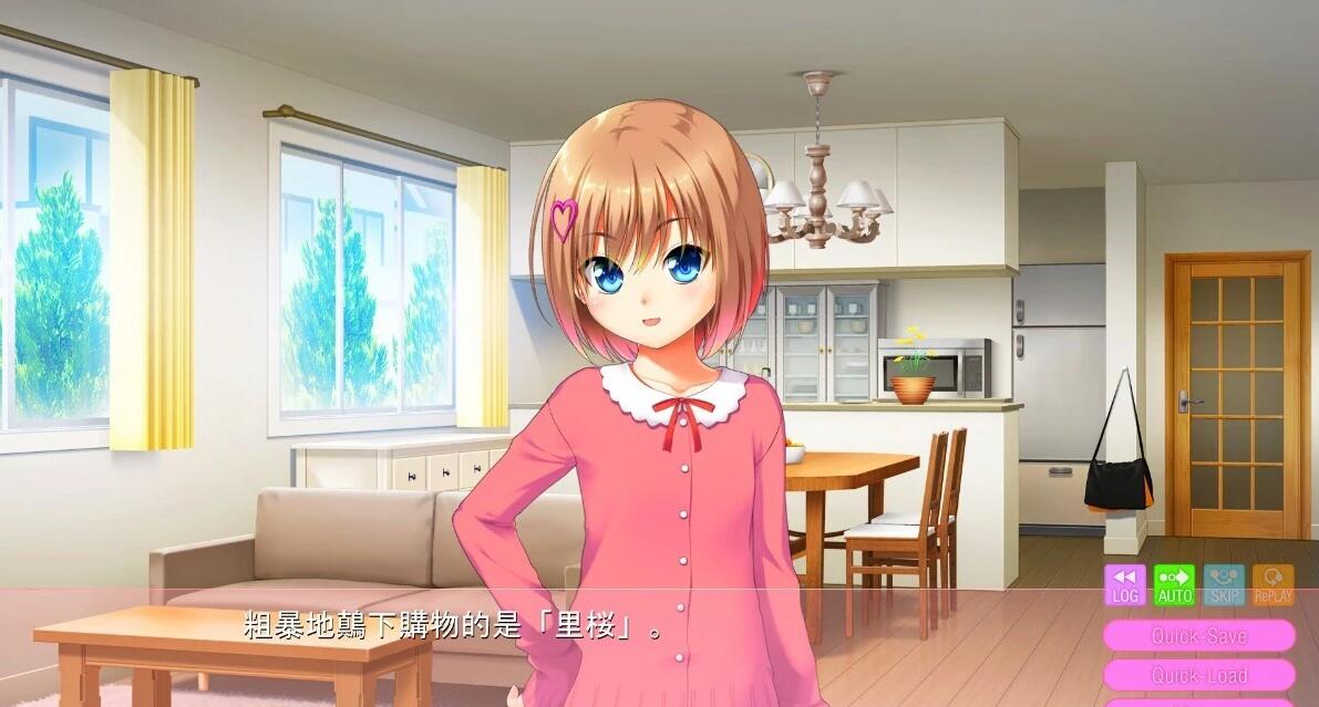 【PC/2D/ADV/汉化】最喜欢哥哥了!哥哥我最喜欢了!AI汉化版【2.7G】