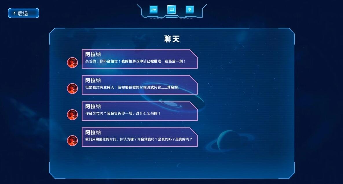 【PC/3D/欧美SLG/中文/动态】Sex Universe STEAM官方中文步兵版【6.5G】