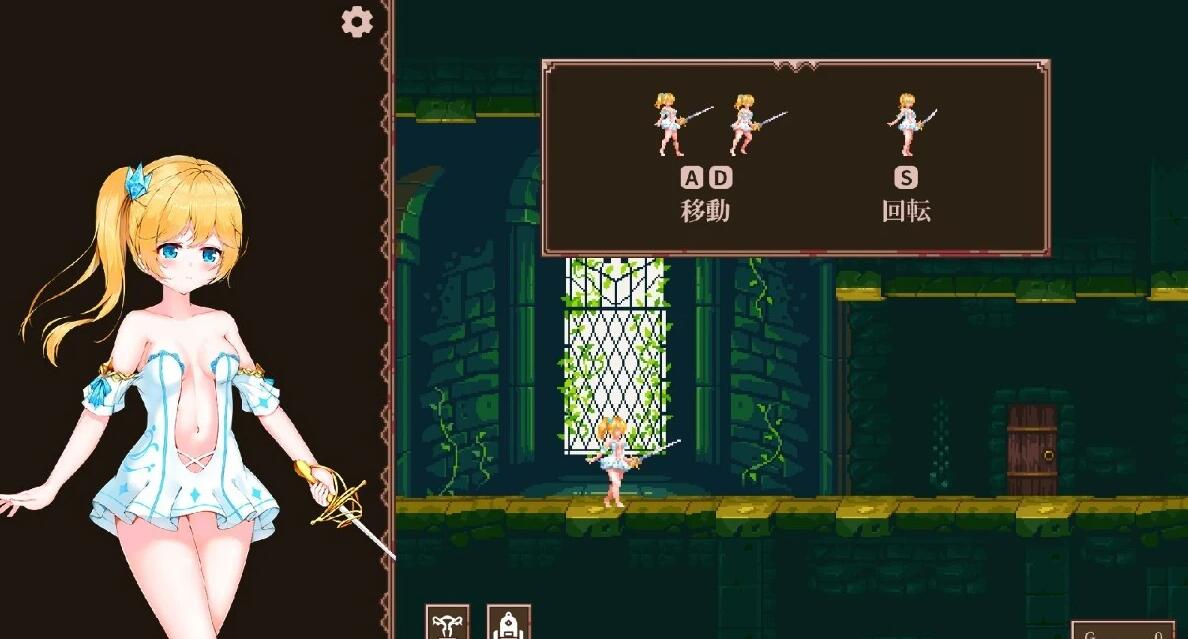 【PC/2D/日式ACT/英日/动态】魔降る夜の姫 DL正式英日文版【170M】