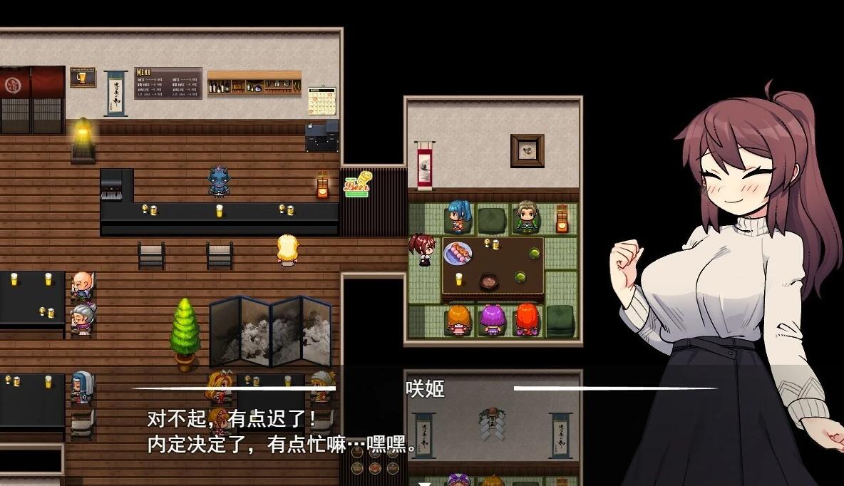 【PC/2D/RPG/汉化】社畜魅魔~作为消耗品的新人魅魔 AI汉化版【1.5G】