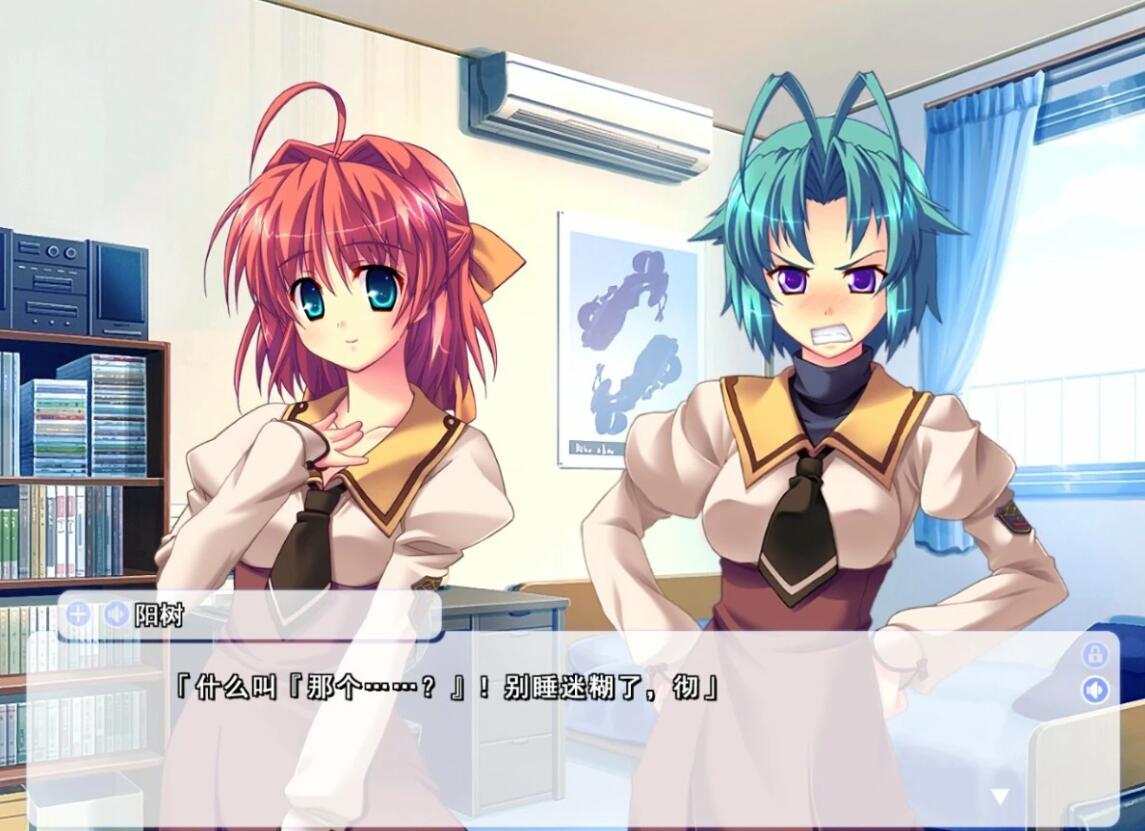 【PC/2D/GAL/汉化】哨兵 AI汉化HD重制版+存档【3.3G】