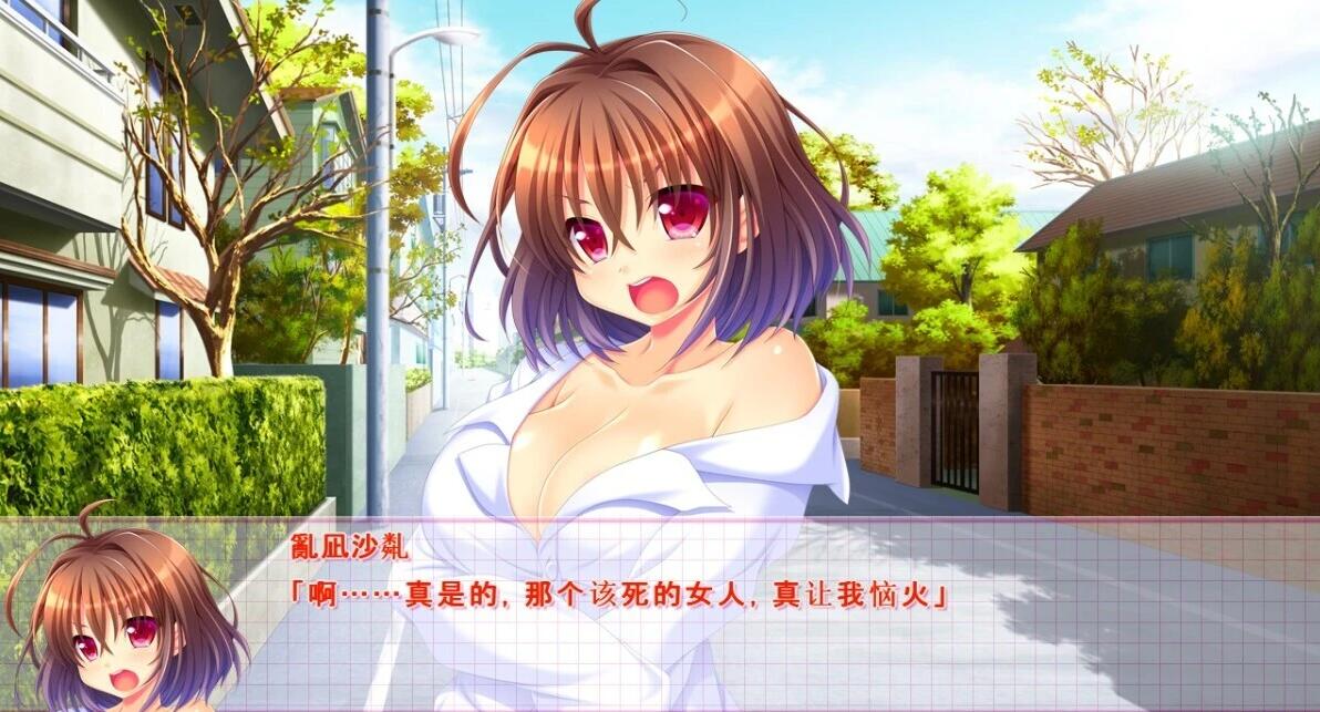 【PC/2D/ADV/汉化】不良的我变成女人后成碧池这件事 双端AI汉化+存档【1.6G】