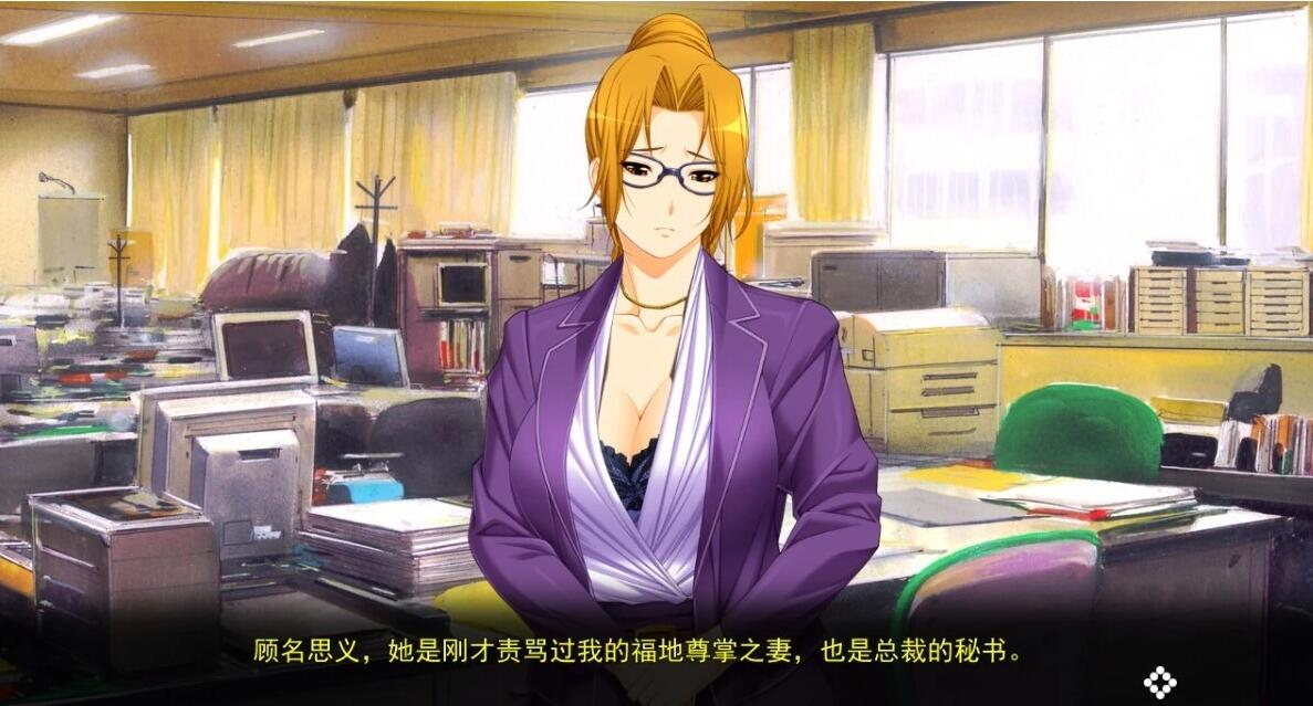 【PC/2D/ADV/汉化】大欧派名妻-触碰电车 不要,不要碰!AI汉化版+存档【3.6G】