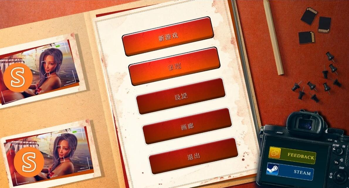 【PC/3D/SLG/中文】继母:淑女丑闻 STEPMOM: Milf Scandal STEAM官方中文步兵版【2.9G】