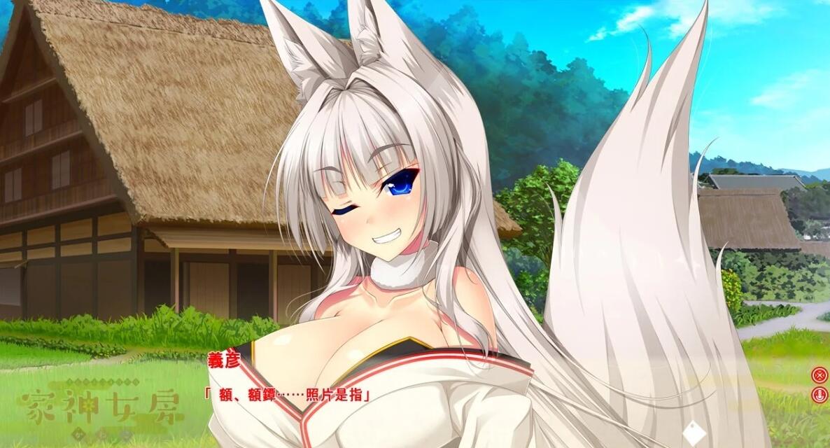 【PC/2D/ADV/汉化】家神女房-重叠之匣 AI汉化版+全CG存档【2.7G】