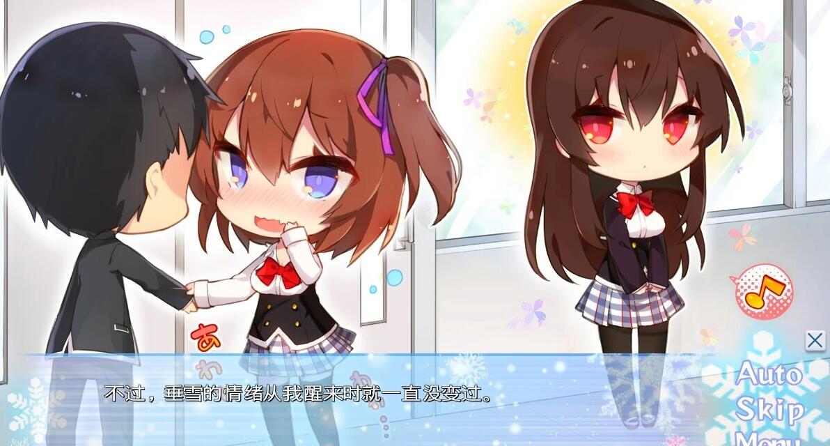 【PC/2D/ADV/汉化】Aikano~雪空的三角关系 V1.0.1 AI汉化版【2.3G】