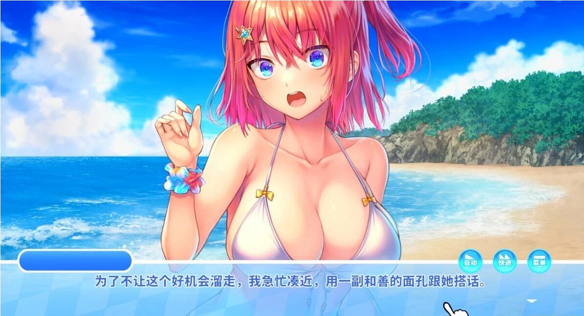 【PC/2D/SLG/中文】我的暑假时光 Kurikuri Click STEAM官方中文版【1.2G】
