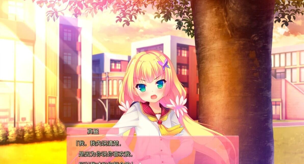 【PC/2D/GAL/汉化】喜欢我的话就要说出来!精翻汉化版【7.1G】