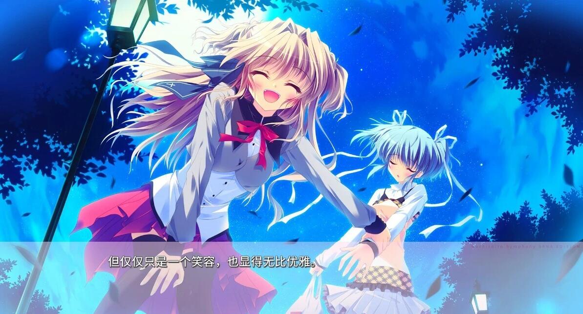 【PC/2D/GAL/汉化】纯白交响曲 SANA EDITION 精翻汉化版+存档【9G】