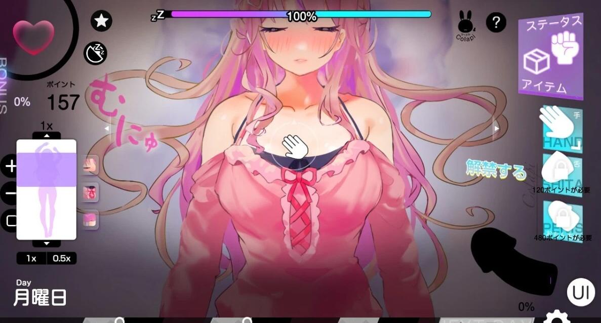 【PC/2D/SLG/汉化】很抱歉,我无法完成这个请求 云翻汉化版【1G】