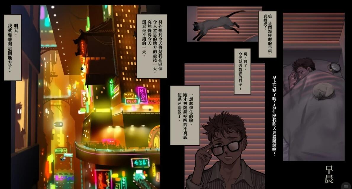 【PC/2D/ADV/中文】代号109城市 爱丽丝篇·序 DL官中动画版【440M】