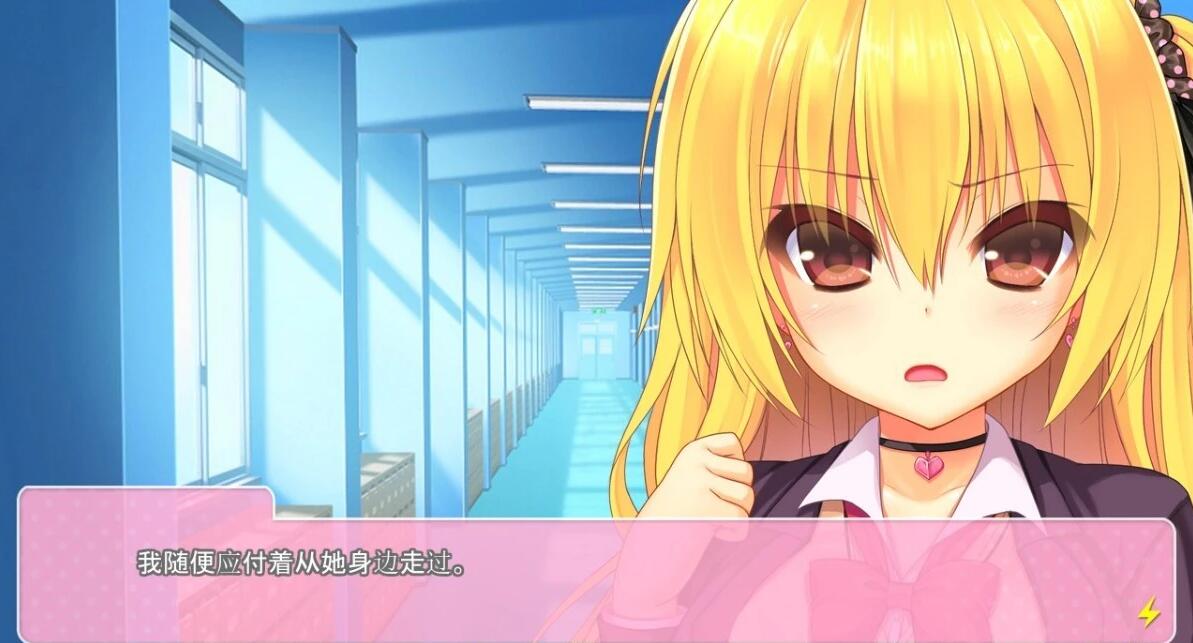 【PC/2D/ADV/汉化】惩罚傲慢的少女-给她银荡的惩罚 汉化版【1.5G】转区运行,不会搞勿下!