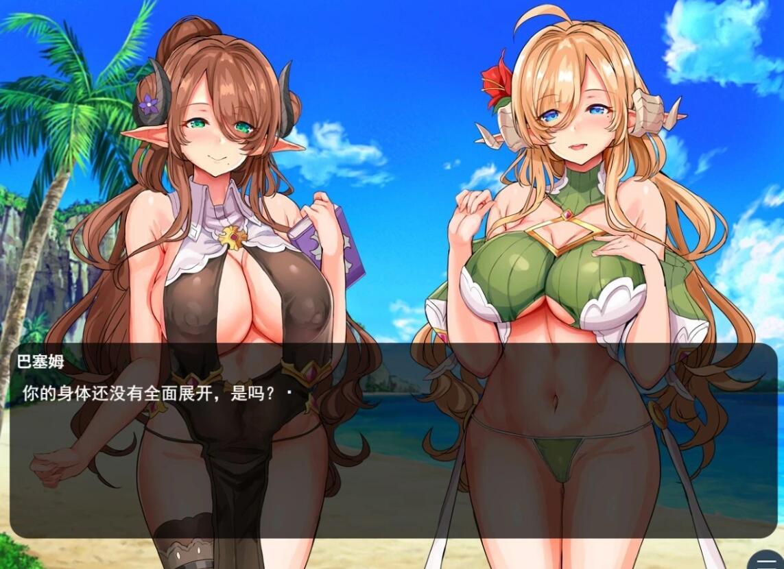 【PC/2D/RPG/汉化】欢迎来到精灵岛!推荐生孩子3天2夜的旅行 AI汉化版【1G】