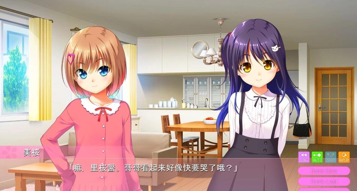 【PC/2D/ADV/汉化】最喜欢哥哥了!哥哥我最喜欢了!AI汉化版【2.7G】