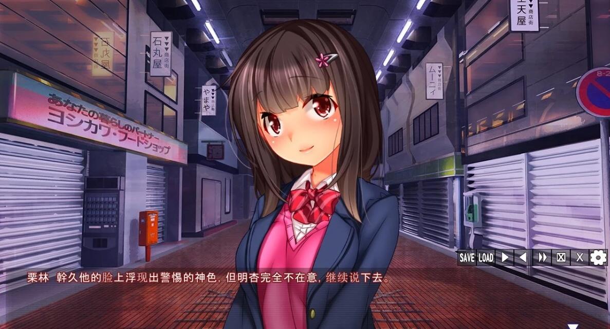 【PC/2D/ADV/汉化】异常杏爱-妄想碧池与真正碧池 双端AI汉化版+存档【1.5G】