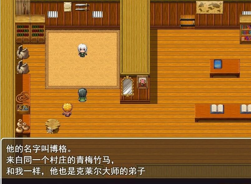 【PC/2D/RPG/汉化】你得不到主人的奖励 AI汉化版【600M】