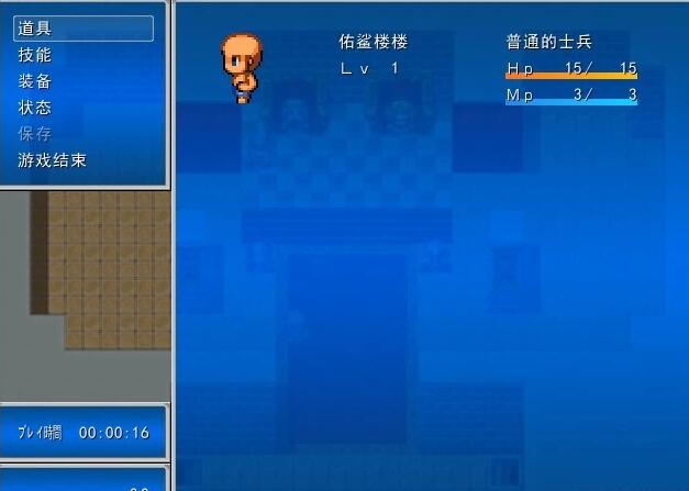 【PC/2D/RPG/汉化】勇者与四个贤者PLUS V1.03 精翻汉化版【70M】