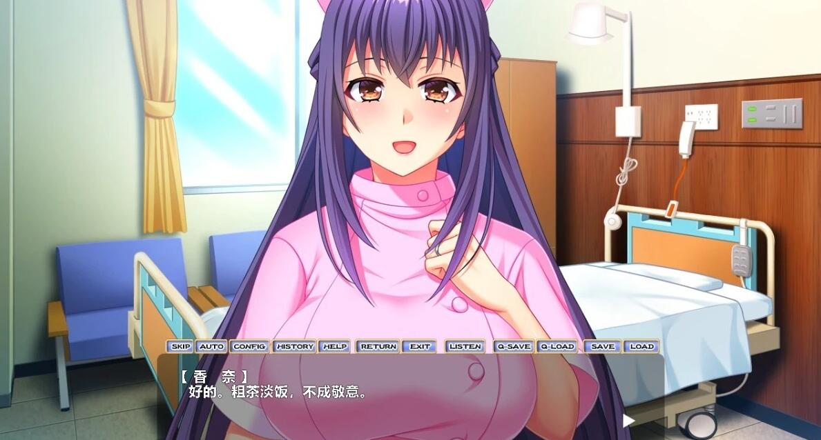 【PC/2D/ADV/汉化】被诱入的人妻护士 AI汉化版+全CG存档【1.5G】