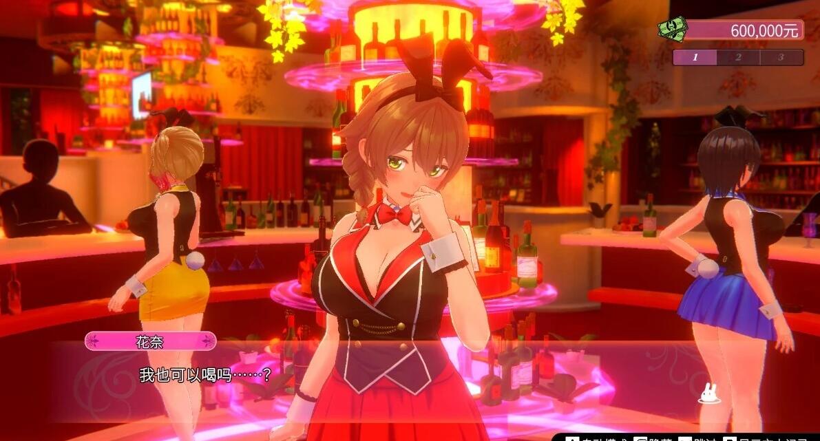【PC/3D/SLG/中文】兔兔秘密花园 V1.04 STEAM官方中文版【1.5G】