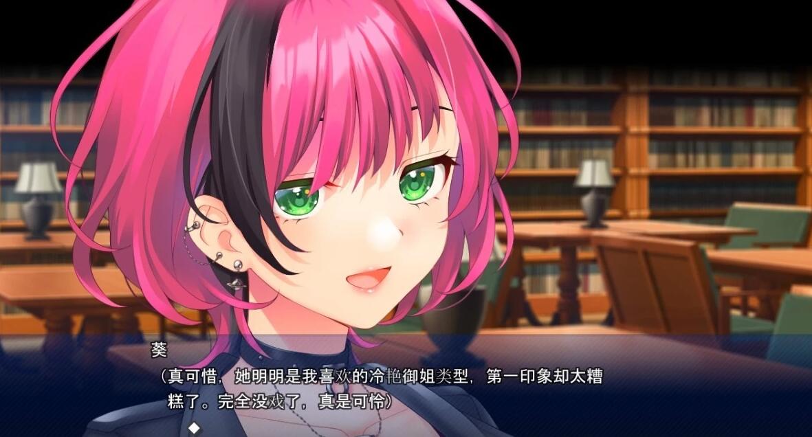 【PC/2D/ADV/汉化】DROSEra~淑女的坏结局初恋~ AI汉化版【4.1G】