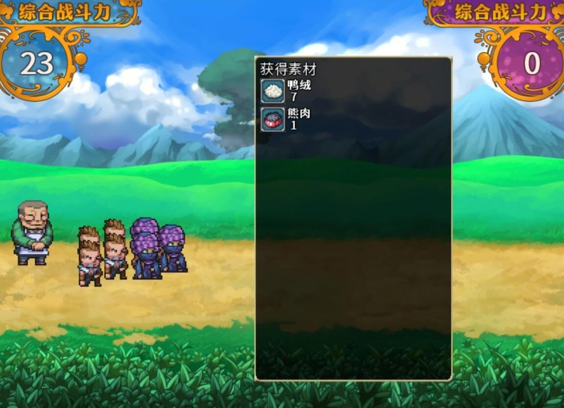 【PC/2D/经营SLG/中文】欢迎来到冒险者旅馆 STEAM官中步兵完整版【1G】