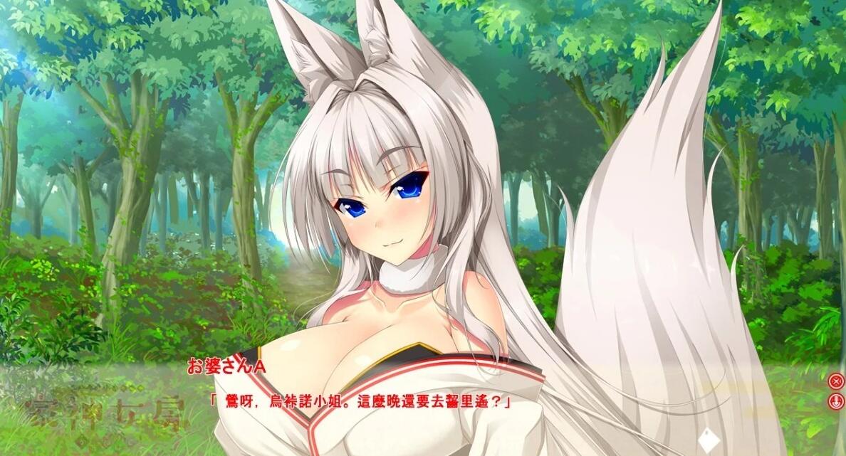 【PC/2D/ADV/汉化】家神女房-重叠之匣 AI汉化版+全CG存档【2.7G】