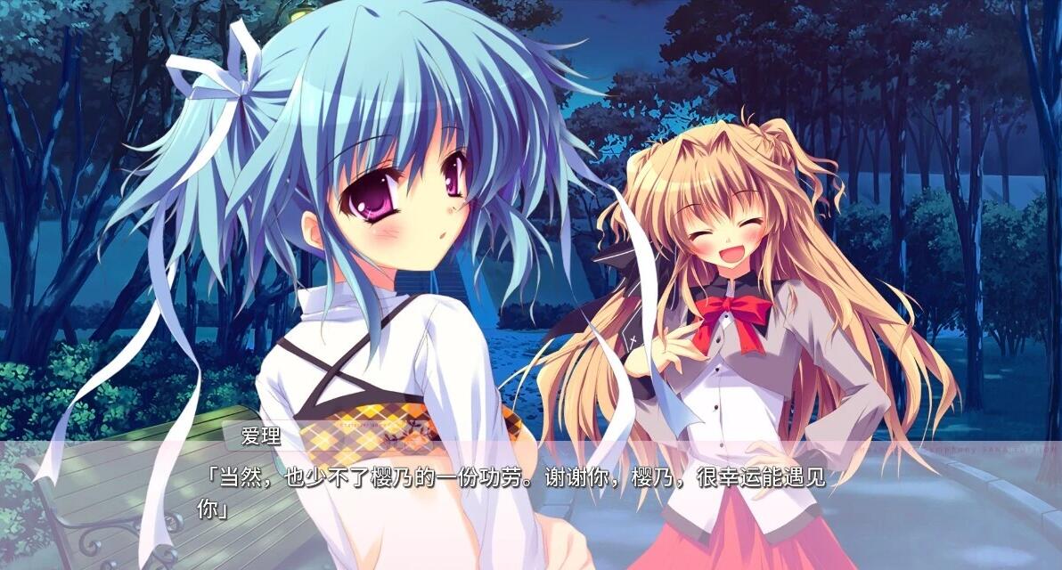 【PC/2D/GAL/汉化】纯白交响曲 SANA EDITION 精翻汉化版+存档【9G】