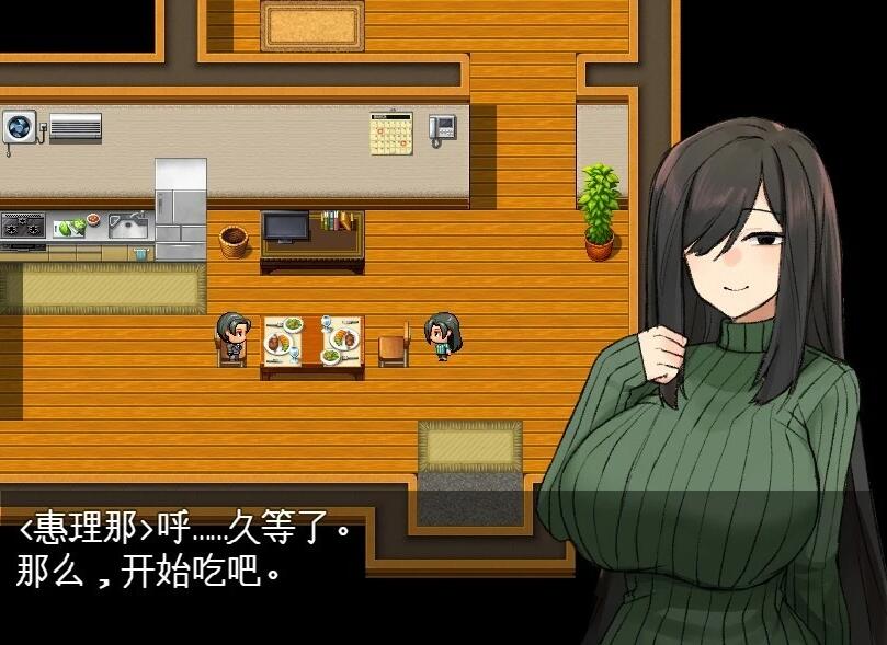 【PC/2D/RPG/汉化】地味顔巨乳人妻~借金返済NTR譚 AI汉化版【620M】