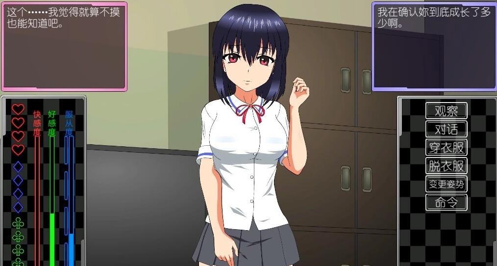 【PC/2D/SLG/汉化】被威胁的少女-做着秘密兼职的邻家女孩 精翻汉化版【1.7G】