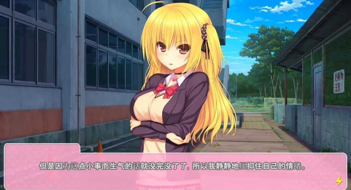 【PC/2D/ADV/汉化】惩罚傲慢的少女-给她银荡的惩罚 汉化版【1.5G】转区运行,不会搞勿下!