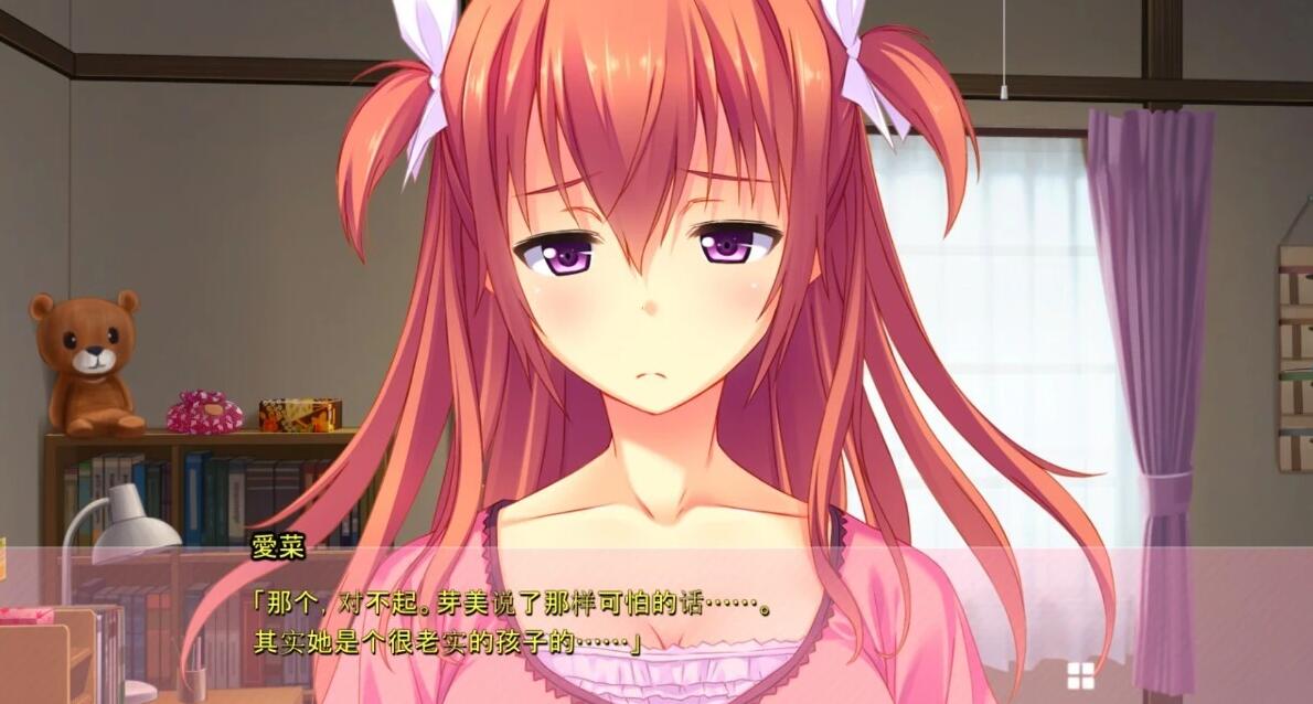 【PC/2D/ADV/汉化】埃罗漫画家与贫穷姐妹 双端AI汉化版+存档★全CV【2.4G】
