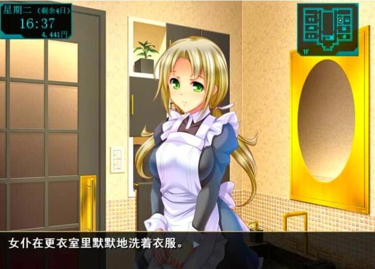 【PC/2D/ADV/汉化】自宅警备员2 血業版 双端AI润色汉化版【2.3G】