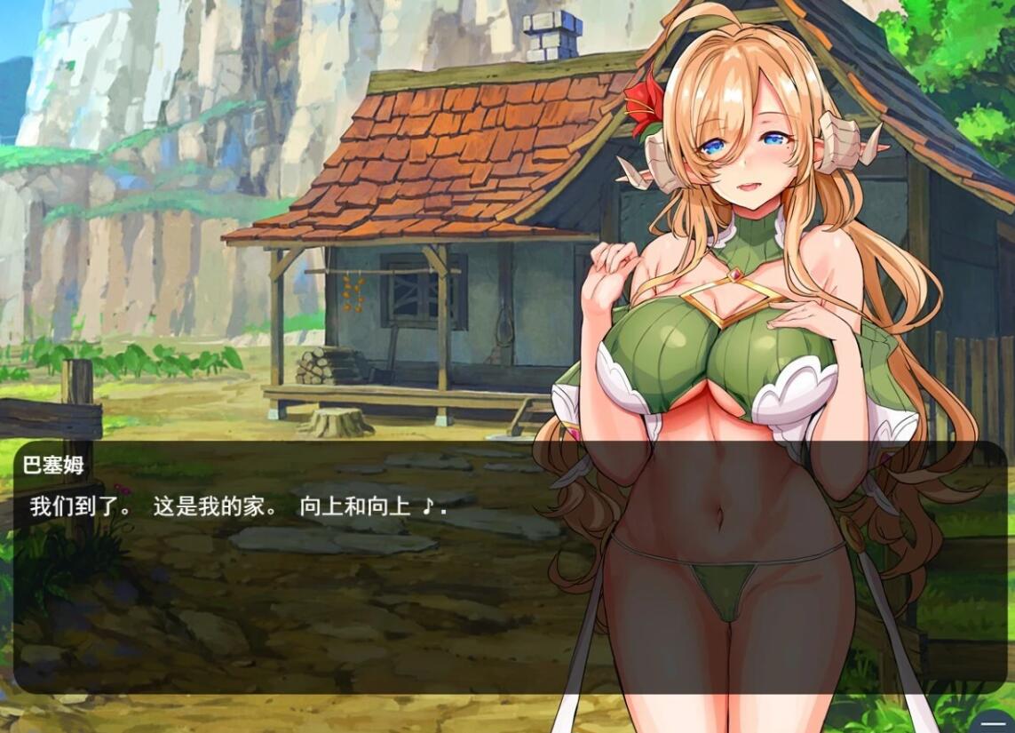 【PC/2D/RPG/汉化】欢迎来到精灵岛!推荐生孩子3天2夜的旅行 AI汉化版【1G】