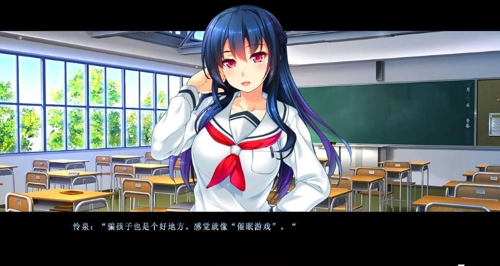 【PC/2D/ADV/汉化】求婚催眠 ~我、绝对不会出轨~ AI汉化版【1.8G】