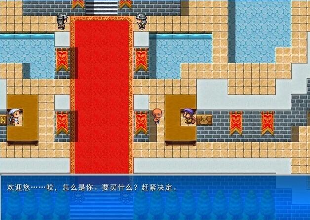 【PC/2D/RPG/汉化】勇者与四个贤者PLUS V1.03 精翻汉化版【70M】