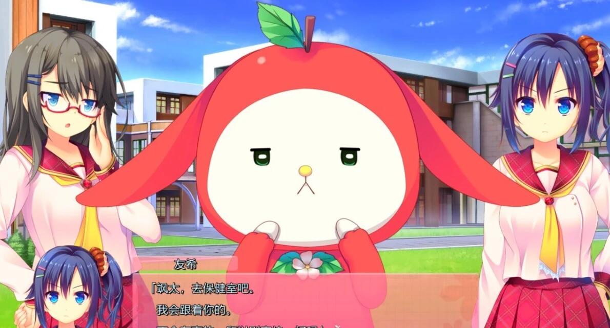 【PC/2D/GAL/汉化】喜欢我的话就要说出来!精翻汉化版【7.1G】