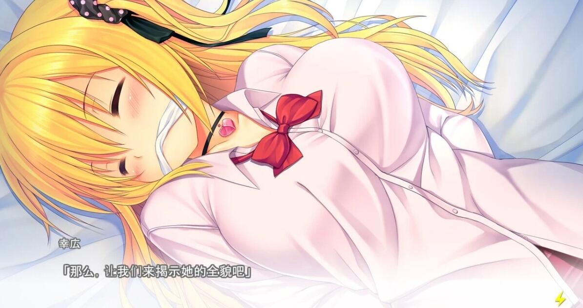 【PC/2D/ADV/汉化】惩罚傲慢的少女-给她银荡的惩罚 汉化版【1.5G】转区运行,不会搞勿下!