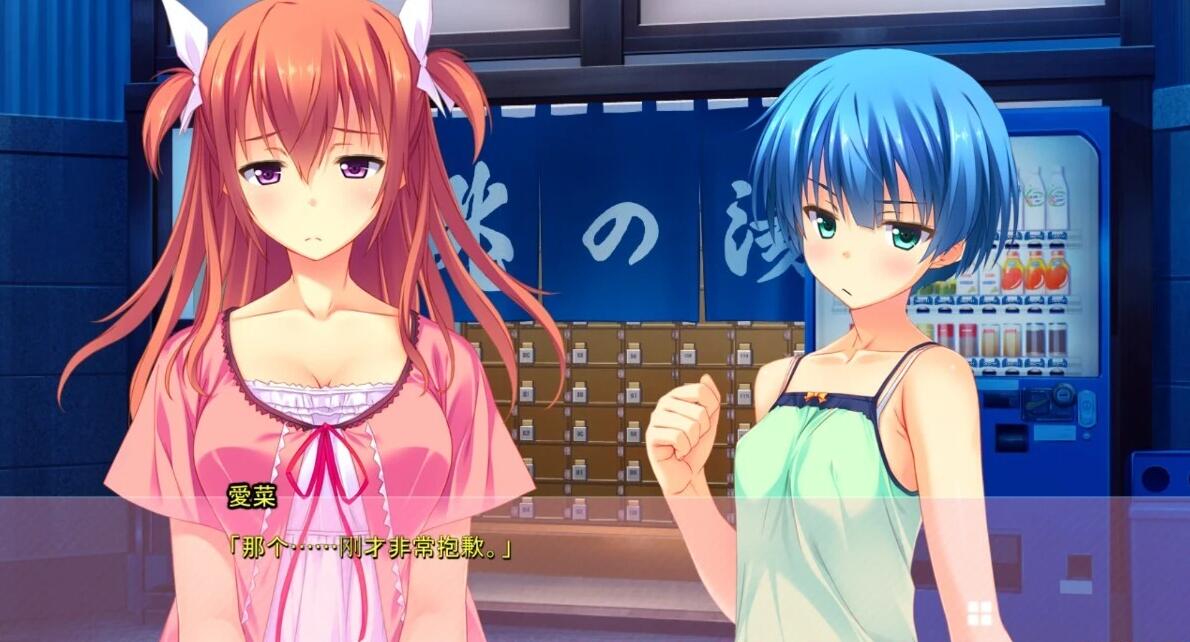 【PC/2D/ADV/汉化】埃罗漫画家与贫穷姐妹 双端AI汉化版+存档★全CV【2.4G】