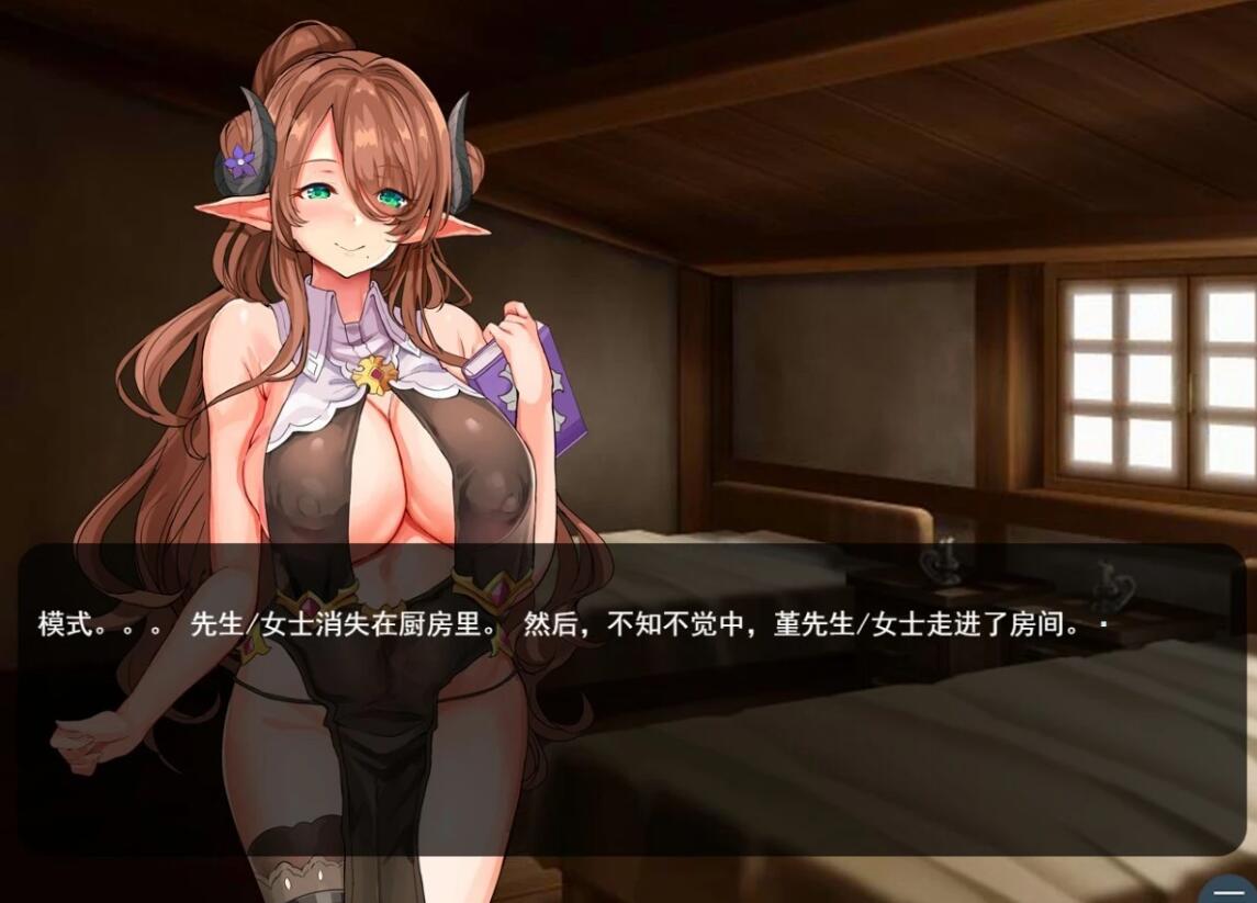 【PC/2D/RPG/汉化】欢迎来到精灵岛!推荐生孩子3天2夜的旅行 AI汉化版【1G】