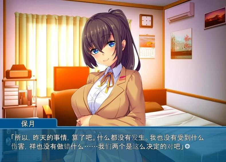 【PC/2D/ADV/汉化】变成了女人,成了青梅竹马的女朋友 双端AI汉化版【380M】