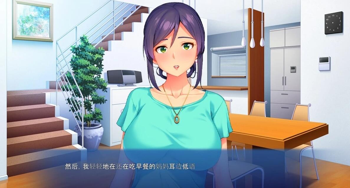 【PC/2D/ADV/汉化】与渣男父亲分不开的母亲 双端AI汉化版【450M】