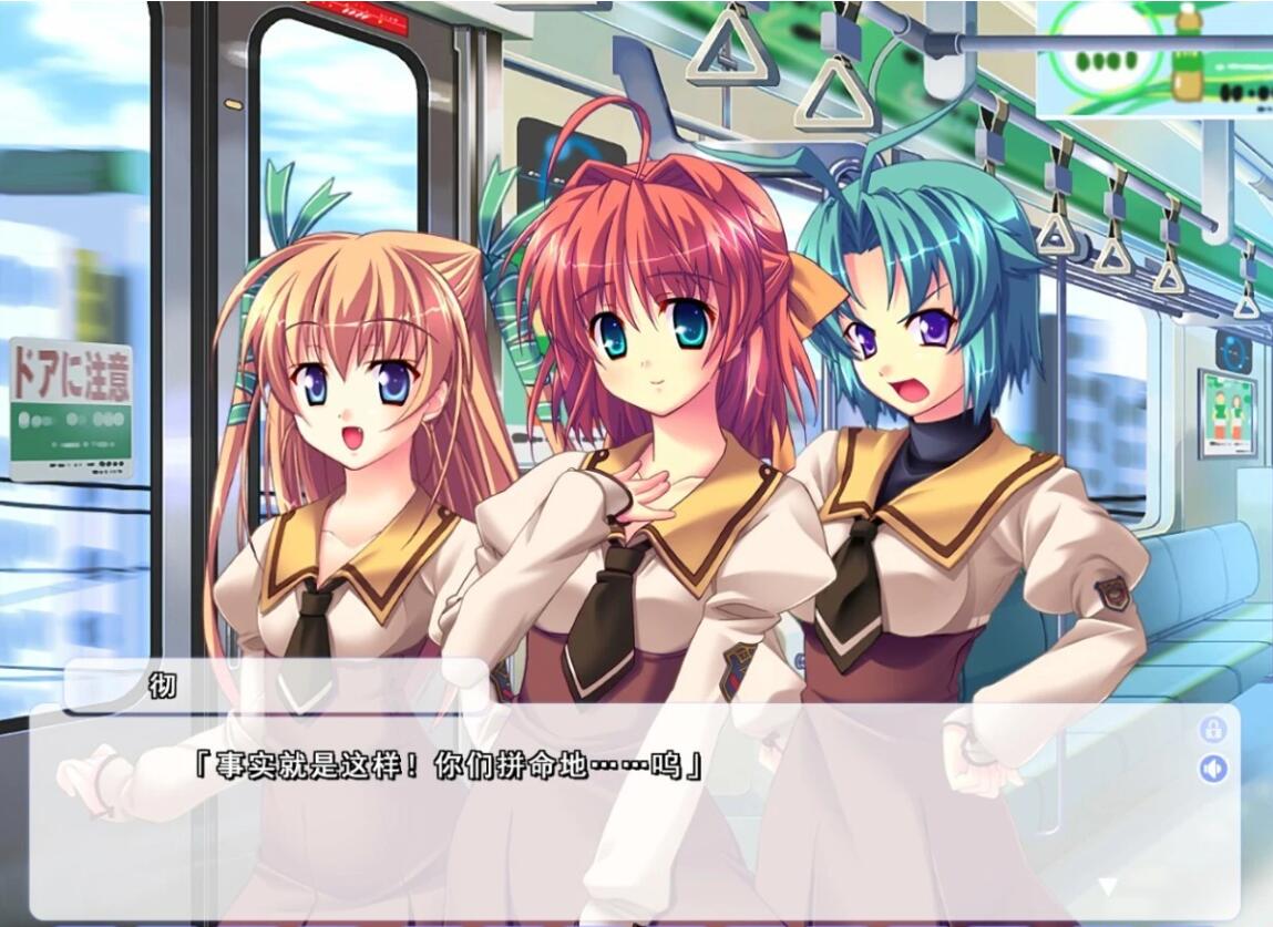 【PC/2D/GAL/汉化】哨兵 AI汉化HD重制版+存档【3.3G】