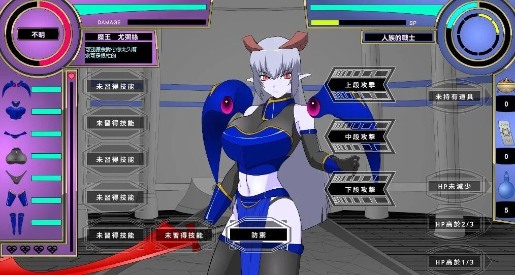 【SD/2D/SLG/汉化】大魔王R:大魔王様R 双端精翻汉化版【1.4G】