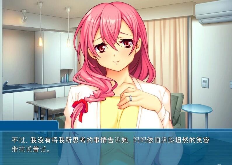 【PC/2D/ADV/汉化】无法拒绝儿子的请求~ 双端AI汉化版+存档★全CV【350M】