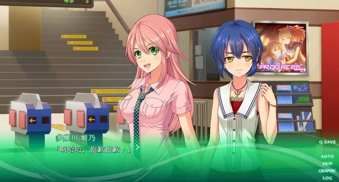 【PC/2D/百合GAL/汉化】水滴的声音入毒 精翻汉化重制版【1.2G】