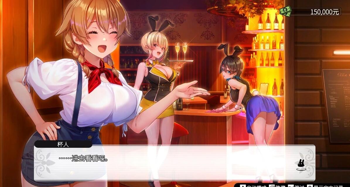 【PC/3D/SLG/中文】兔兔秘密花园 V1.04 STEAM官方中文版【1.5G】