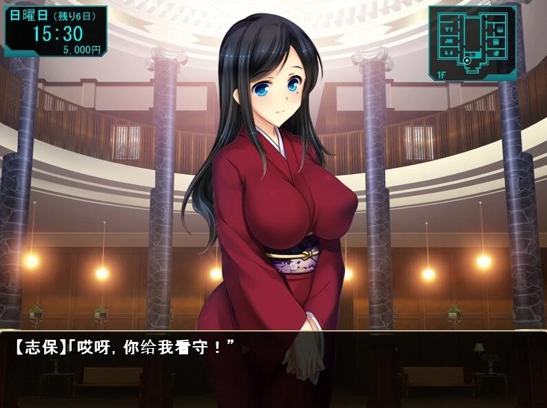 【PC/2D/ADV/汉化】自宅警备员2 血業版 双端AI润色汉化版【2.3G】